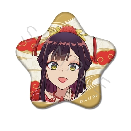 ふつつかな悪女ではございますが ～雛宮蝶鼠とりかえ伝～ 星型缶バッジ C 黄玲琳（入れ替わり後）