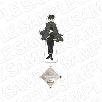 春夏秋冬代行者 春の舞 デカアクリルスタンド 寒椿狼星: グッズ・文具