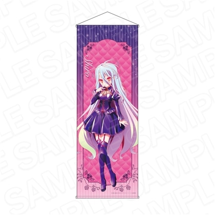 ノーゲーム・ノーライフ 特大タペストリー 白 ボンテージ ver.