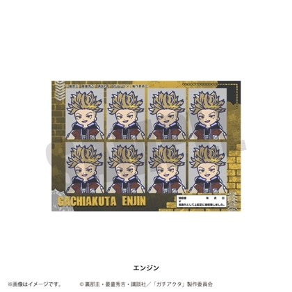 ガチアクタ れとぽぷ 第2弾 証明写真風ステッカー エンジン