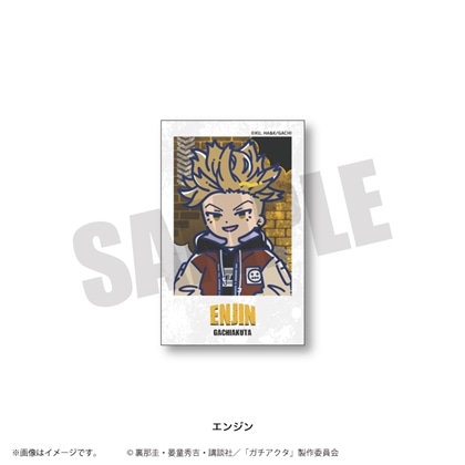 ガチアクタ れとぽぷ 第2弾 インスタントフォト風カード エンジン
