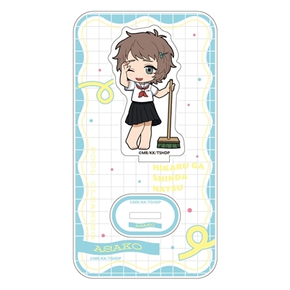 光が死んだ夏 ミニキャラアクリルスタンド 山岸朝子/プール掃除