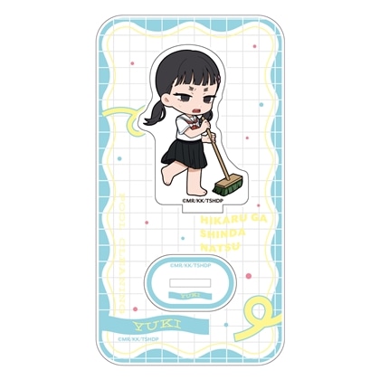 光が死んだ夏 ミニキャラアクリルスタンド 田所結希/プール掃除