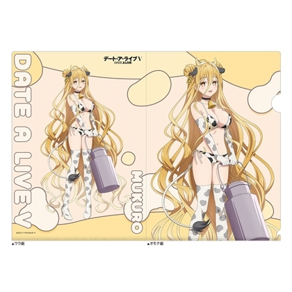 デート・ア・ライブⅤ 描き下ろしクリアファイル 星宮六喰/牛柄水着
