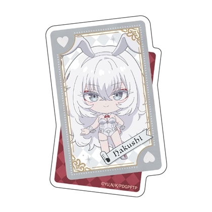 死亡遊戯で飯を食う。 ダイカットステッカー 白士