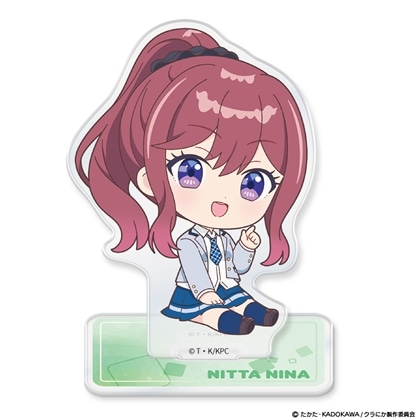 クラスで2番目に可愛い女の子と友だちになった アクリルキャラスタンド ミニキャラ 新田新奈