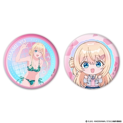 クラスで2番目に可愛い女の子と友だちになった オーロラ缶バッジ2個セット 天海夕