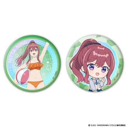 クラスで2番目に可愛い女の子と友だちになった オーロラ缶バッジ2個セット 新田新奈