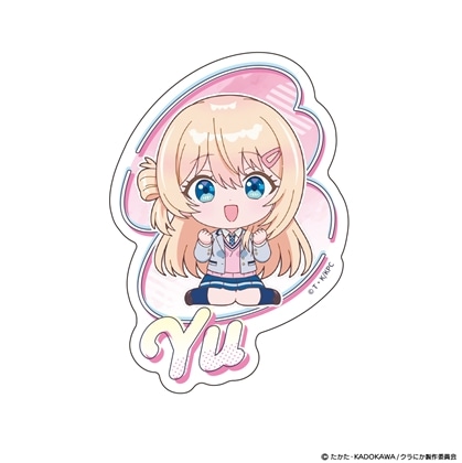 クラスで2番目に可愛い女の子と友だちになった ダイカットステッカー ミニキャラ 天海夕