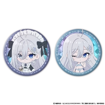 死亡遊戯で飯を食う。 オーロラ缶バッジ2個セット 幽鬼 GHOST HOUSE ver. ＆ CLOUDY BEACH ver.