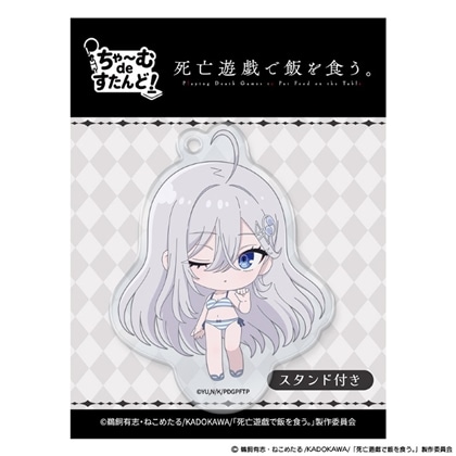 死亡遊戯で飯を食う。 ちゃ～むdeすたんど！ 幽鬼 CLOUDY BEACH＜ウインク＞ ver.