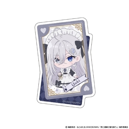 死亡遊戯で飯を食う。 ダイカットステッカー 幽鬼 GHOST HOUSE ver.