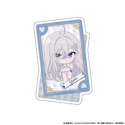 死亡遊戯で飯を食う。 ダイカットステッカー 幽鬼 CLOUDY BEACH ver.