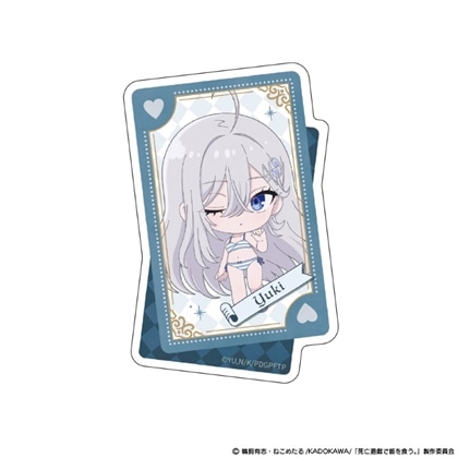 死亡遊戯で飯を食う。 ダイカットステッカー 幽鬼 CLOUDY BEACH＜ウインク＞ ver.