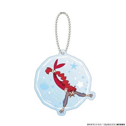 さよならララ 水面アクリルキーホルダー ララ＜人魚＞