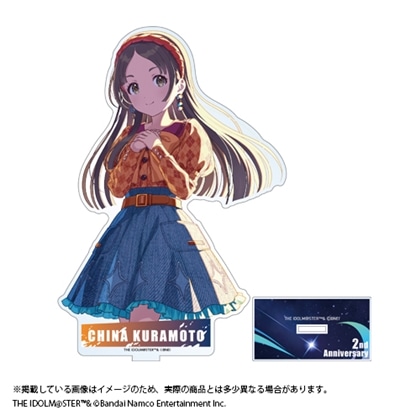 学園アイドルマスター 2周年記念グッズ 公式アクリルスタンド 倉本千奈