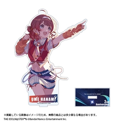 学園アイドルマスター 2周年記念グッズ 公式アクリルスタンド 花海佑芽