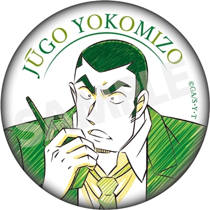 名探偵コナン ペンシルアート 缶バッジコレクションVol.8 横溝重悟