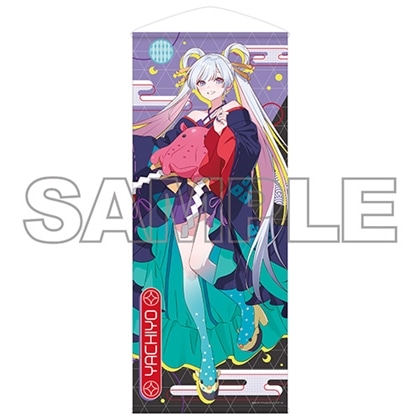 超かぐや姫！ 等身大タペストリー 月見ヤチヨ Ver.