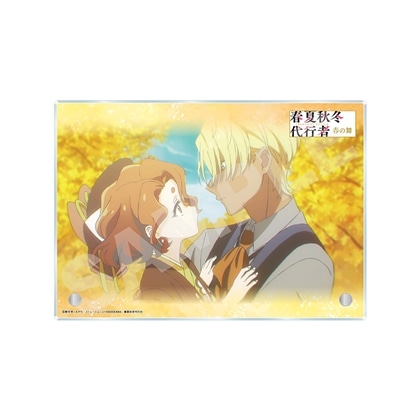 春夏秋冬代行者 春の舞 アクリルボード -技- 03 秋