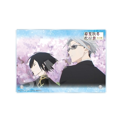 春夏秋冬代行者 春の舞 アクリルボード -技- 04 冬