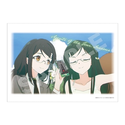 春夏秋冬代行者 春の舞 和紙ファイル 02 夏