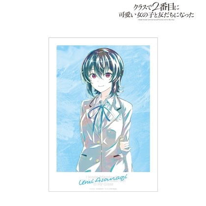 クラスで2番目に可愛い女の子と友だちになった 朝凪海 Ani-Art A3マットポスター