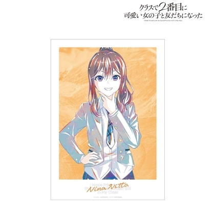 クラスで2番目に可愛い女の子と友だちになった 新田新奈 Ani-Art A3マットポスター