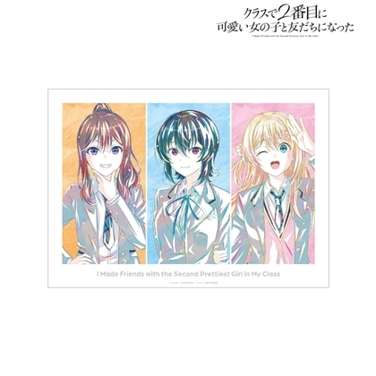クラスで2番目に可愛い女の子と友だちになった 集合 Ani-Art A3マットポスター