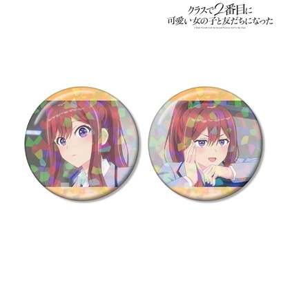 クラスで2番目に可愛い女の子と友だちになった 新田新奈 ホログラム缶バッジ2個セット