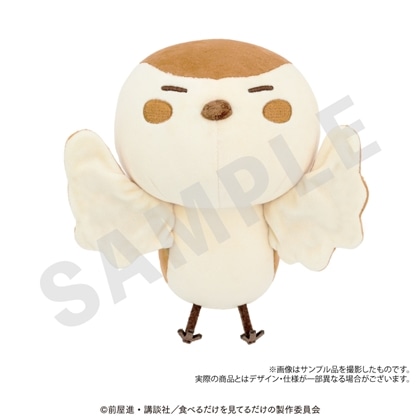 メイドさんは食べるだけ BIGぬいぐるみ（チュン）