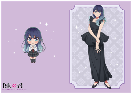 【推しの子】 クリアファイル 黒川あかね