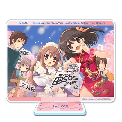 涼宮ハルヒシリーズ アクリルビジュアルボード SOS団