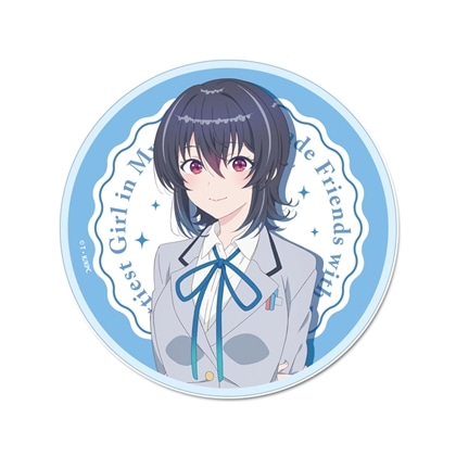 クラスで2番目に可愛い女の子と友だちになった アクリルコースター 朝凪海