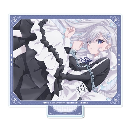 死亡遊戯で飯を食う。 アクリルビジュアルボード