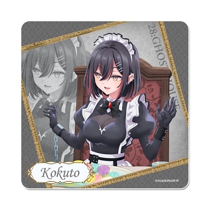 死亡遊戯で飯を食う。 ラバーマットコースター 黒糖