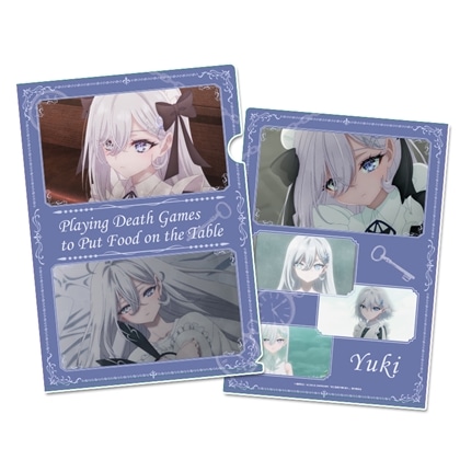 死亡遊戯で飯を食う。 クリアファイル