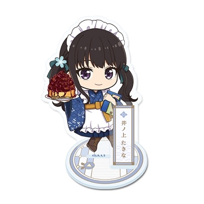 リコリス・リコイル ぷちちょこアクリルスタンド 井ノ上たきな 和メイドver.