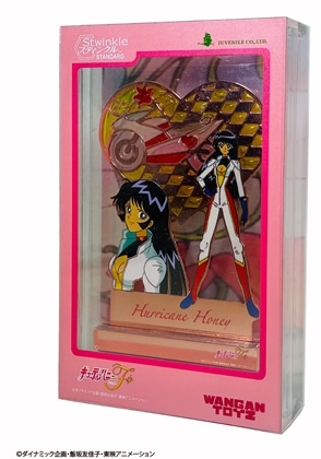 キューティーハニーF スティンクル ②ハリケーンハニー: グッズ・文具