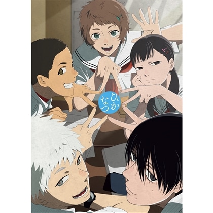 TVアニメ「光が死んだ夏」お疲れ様本