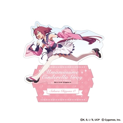 ウマ娘 シンデレラグレイ 繋がるオーロラアクリルスタンド サクラチヨノオー