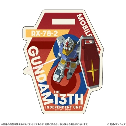 機動戦士ガンダム リピペタ ガンダム