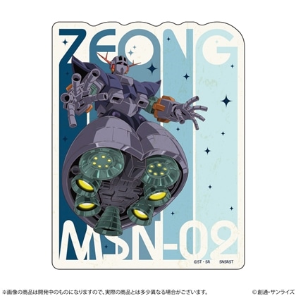 機動戦士ガンダム リピペタ ジオング