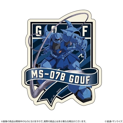 機動戦士ガンダム リピペタ グフ