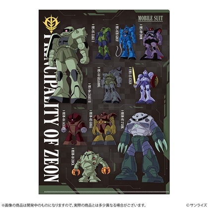 機動戦士ガンダム メタリックファイル GS14 ジオン公国軍MS