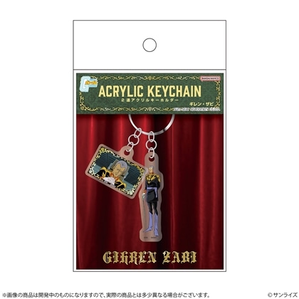 機動戦士ガンダム 2連アクリルキーホルダー GS14 ギレン・ザビ