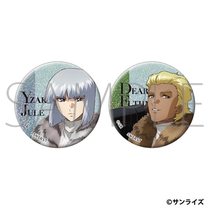機動戦士ガンダムSEED FREEDOM ZERO 缶バッジセット イザーク・ジュール＆ディアッカ・エルスマン
