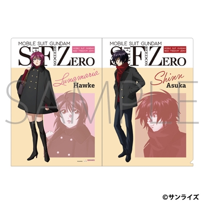 機動戦士ガンダムSEED FREEDOM ZERO クリアファイル シン・アスカ＆ルナマリア・ホーク