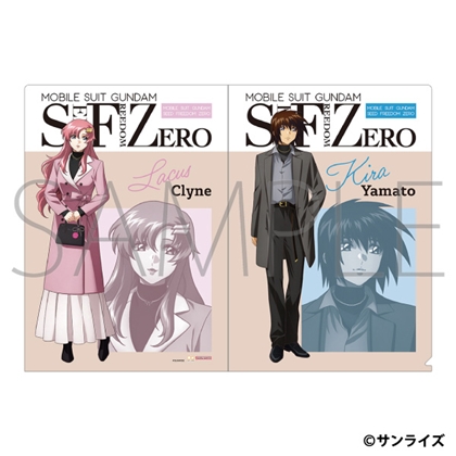 機動戦士ガンダムSEED FREEDOM ZERO クリアファイル キラ・ヤマト＆ラクス・クライン