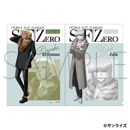機動戦士ガンダムSEED FREEDOM ZERO クリアファイル イザーク・ジュール＆ディアッカ・エルスマン